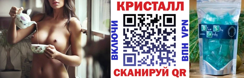 АМФ 97%  darknet как зайти  Бердск 