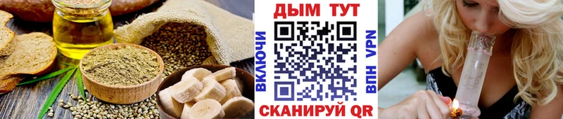 Canna-Cookies конопля  купить  сайты  kraken   Бердск 