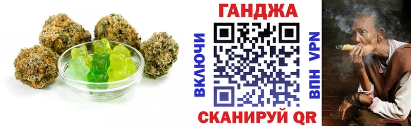Печенье с ТГК марихуана Бердск