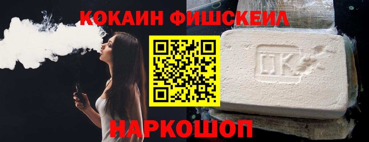 Кокаин 98% Бердск