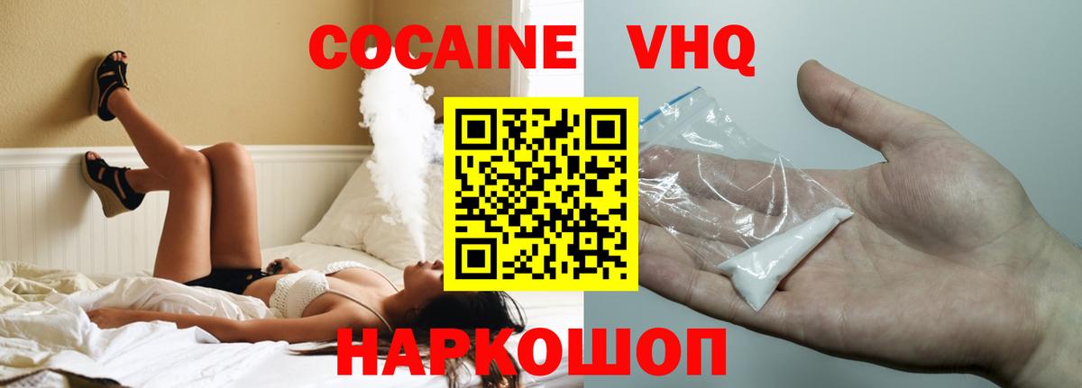 Бошки Шишки  Вход с VPN  A-PVP СОЛЬ кристаллы  LSD-25  ГАШИШ  Бердск  Меф МЯУ МЯУ кристаллы  Гашиш 