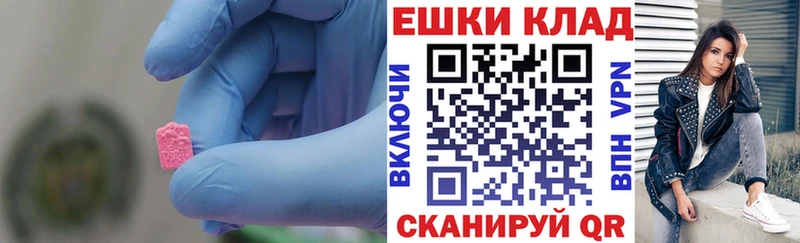 Экстази Philipp Plein  Бердск 