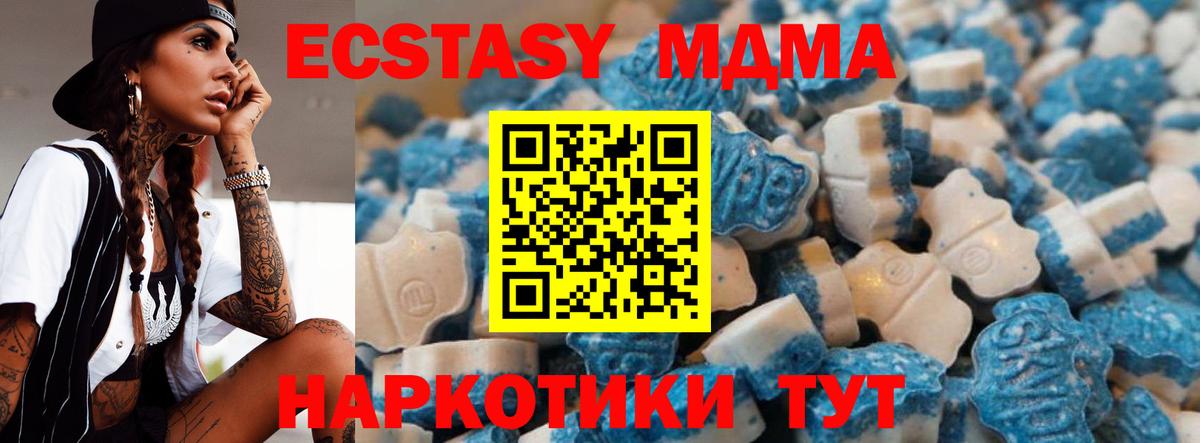 где можно купить наркотик  Бердск  Ecstasy XTC  Ecstasy Cube  ЭКСТАЗИ 