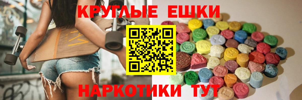 ЭКСТАЗИ Philipp Plein Бердск