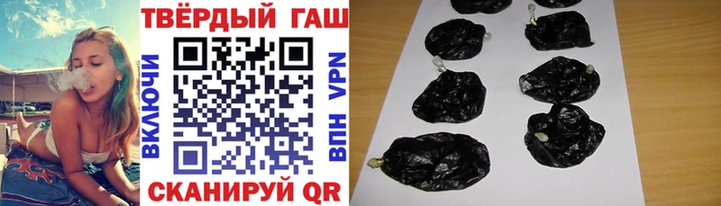 darknet официальный сайт  Бердск  Гашиш VHQ  купить наркоту 