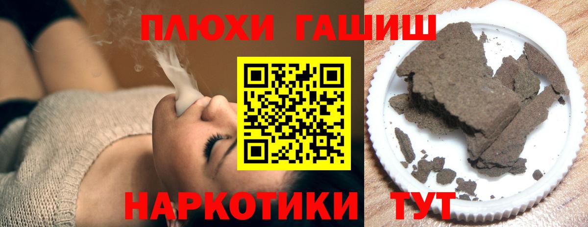 ГАШ Cannabis Бердск