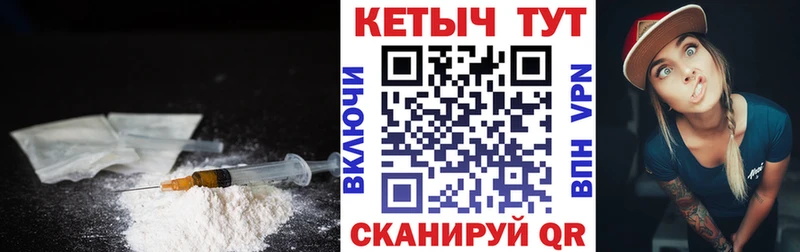 Кетамин ketamine  Бердск 