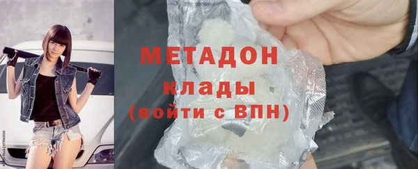 соль ск Пенза