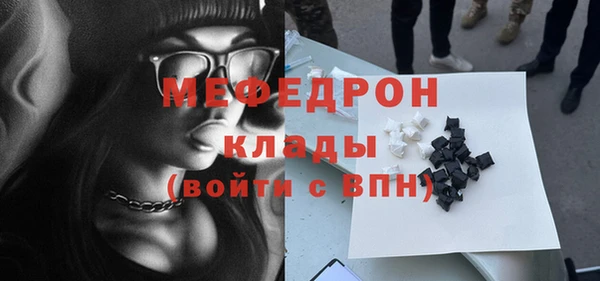 мдма Кукмор
