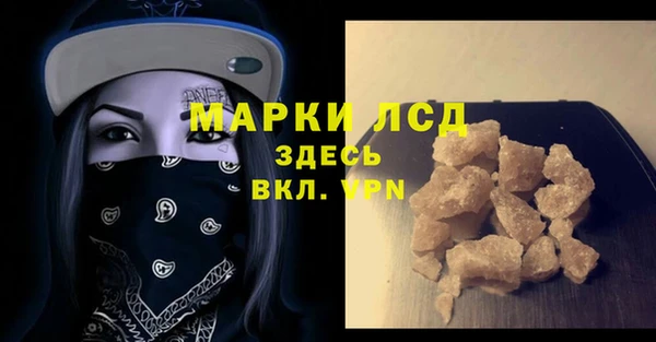 амфетамин Балашиха