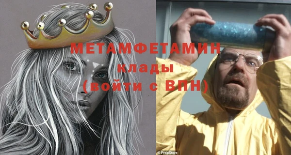 марихуана Ладушкин