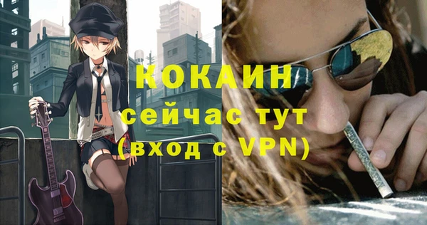 скорость Лабытнанги