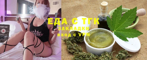 марихуана Ладушкин
