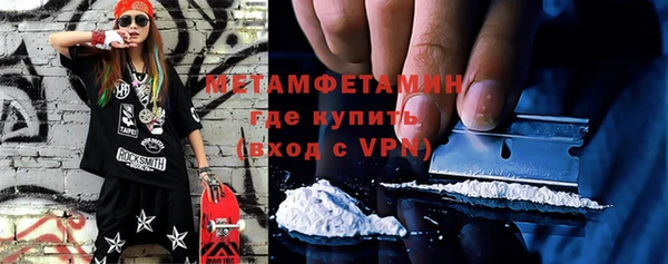 марихуана Ладушкин