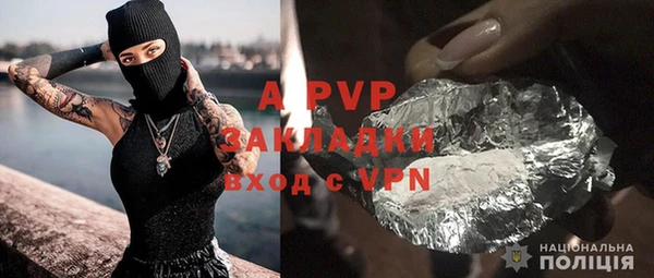 ALPHA-PVP Лагань