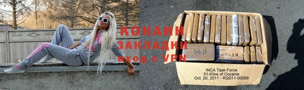 марихуана Ладушкин