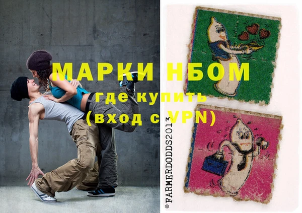 марихуана Ладушкин