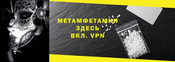 ALPHA-PVP Лагань