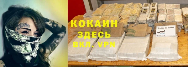 марихуана Ладушкин