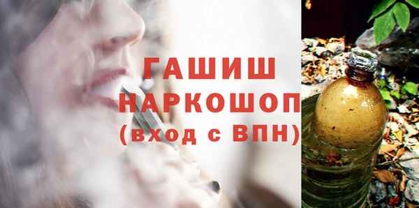 первитин Куйбышев