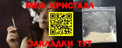 MESCALINE Аргун