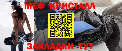 твердый Апшеронск