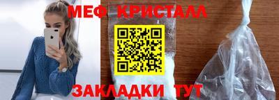 MESCALINE Аргун