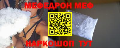 кокаин VHQ Апшеронск