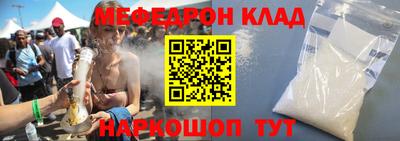 MESCALINE Аргун