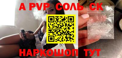 a pvp Апрелевка