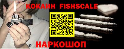 MESCALINE Аргун