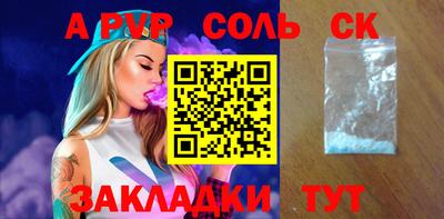 кокаин VHQ Апшеронск