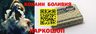 MESCALINE Аргун