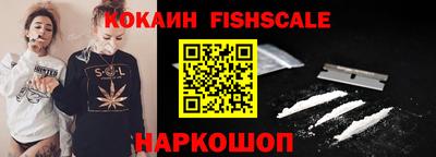 кокаин VHQ Апшеронск