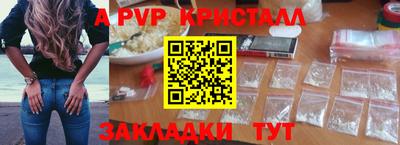 MESCALINE Аргун