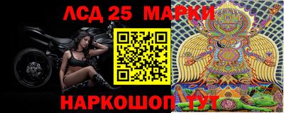 MESCALINE Аргун