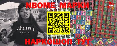 MESCALINE Аргун