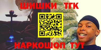 твердый Апшеронск