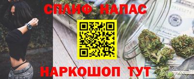 MESCALINE Аргун