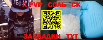 a pvp Апрелевка