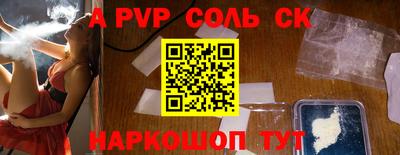 a pvp Апрелевка