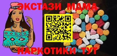 MESCALINE Аргун