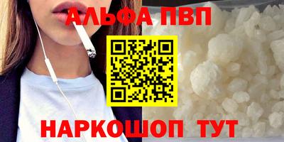 MESCALINE Аргун