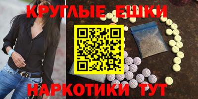 MESCALINE Аргун