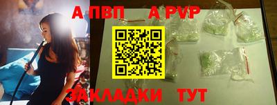 кокаин VHQ Апшеронск