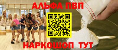 MESCALINE Аргун