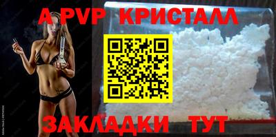 дживик Апрелевка