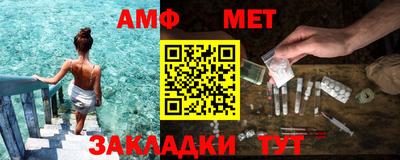 твердый Апшеронск