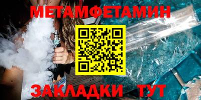 кокаин VHQ Апшеронск