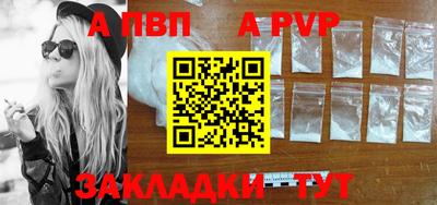 MESCALINE Аргун